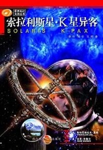 K星异客